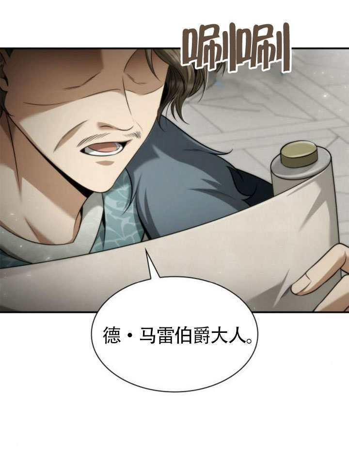 第155话 第152页