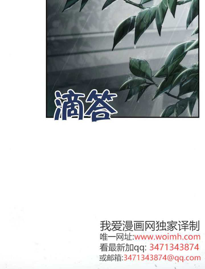 第155话 第154页