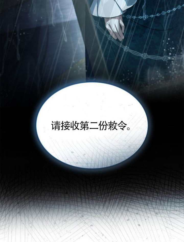 第155话 第158页