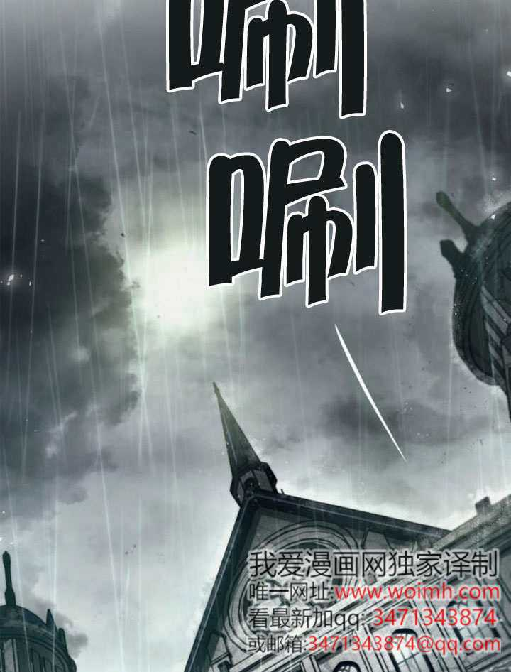 第155话 第161页
