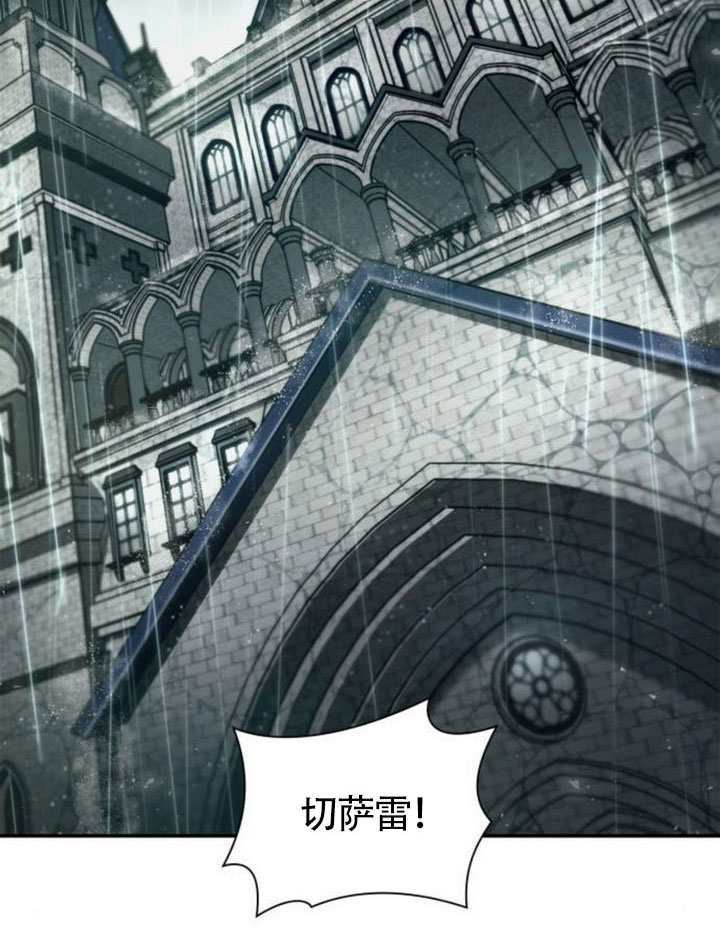 第155话 第162页