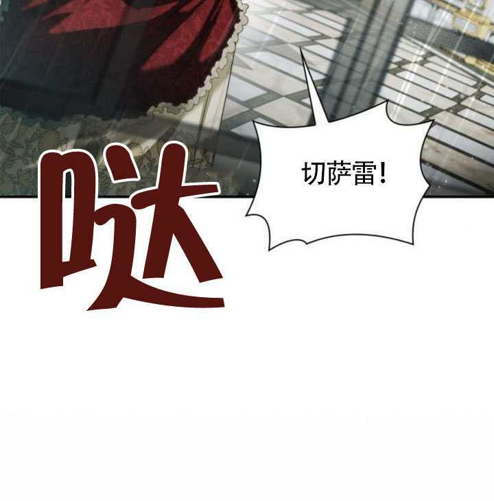 第155话 第164页