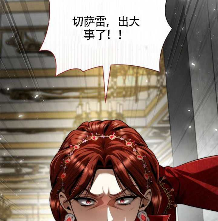 第155话 第166页
