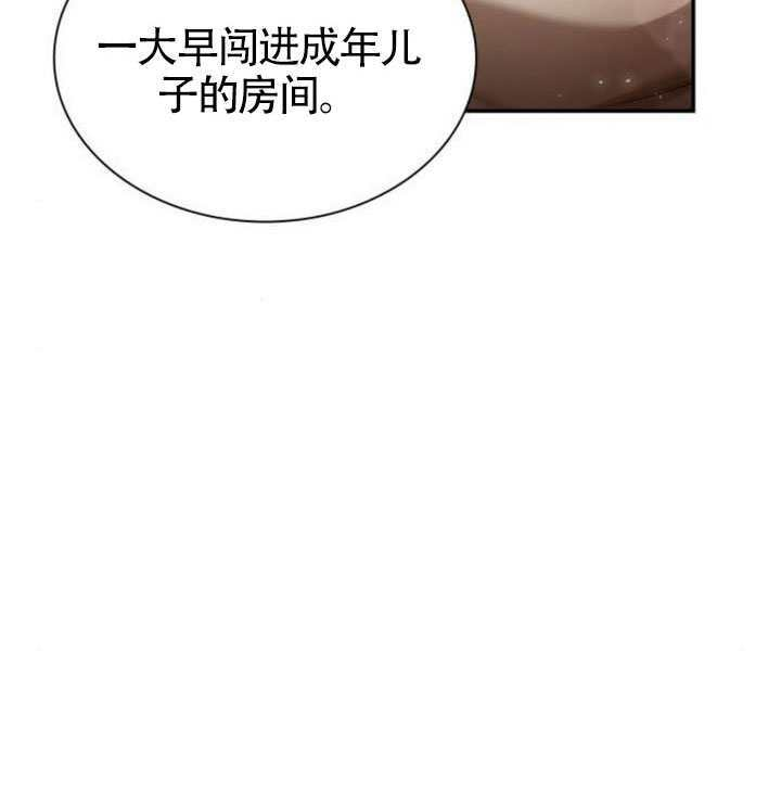 第155话 第173页