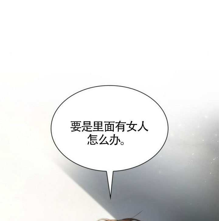 第155话 第174页