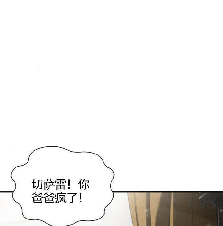 第155话 第177页