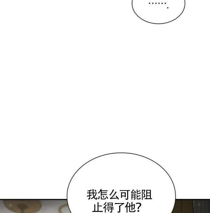 第155话 第181页