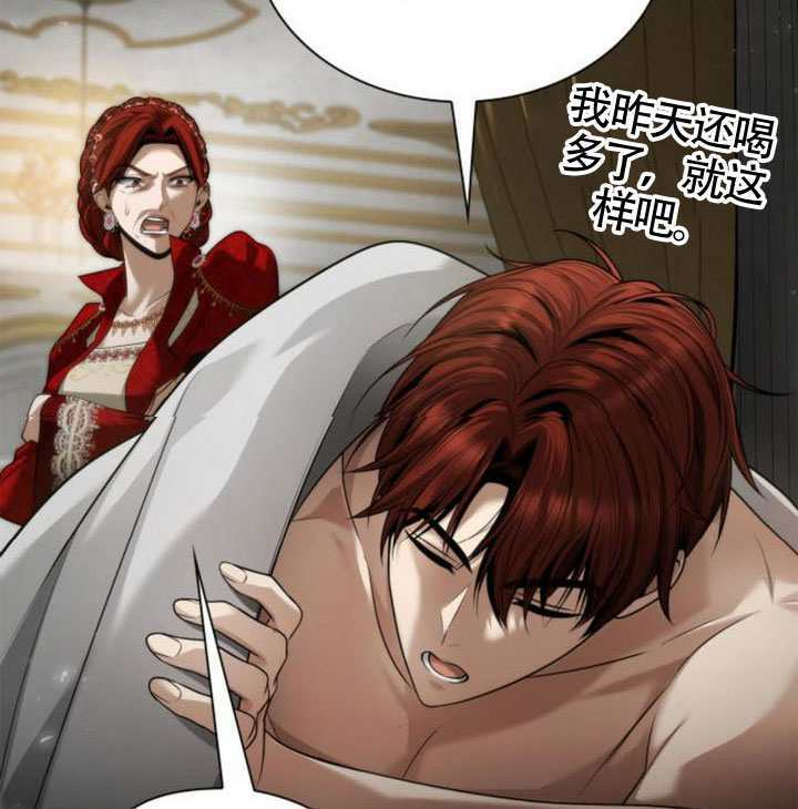 第155话 第182页