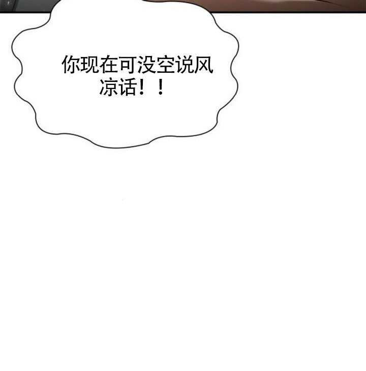 第155话 第183页