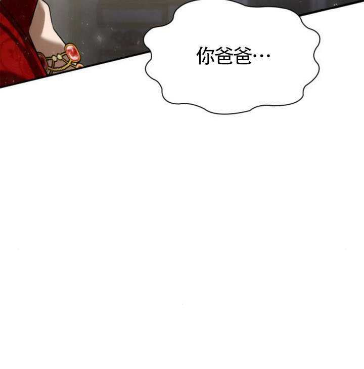第155话 第185页