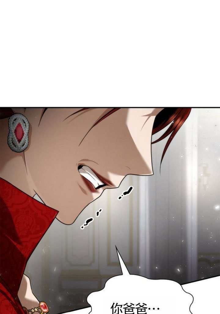 第156话 第1页