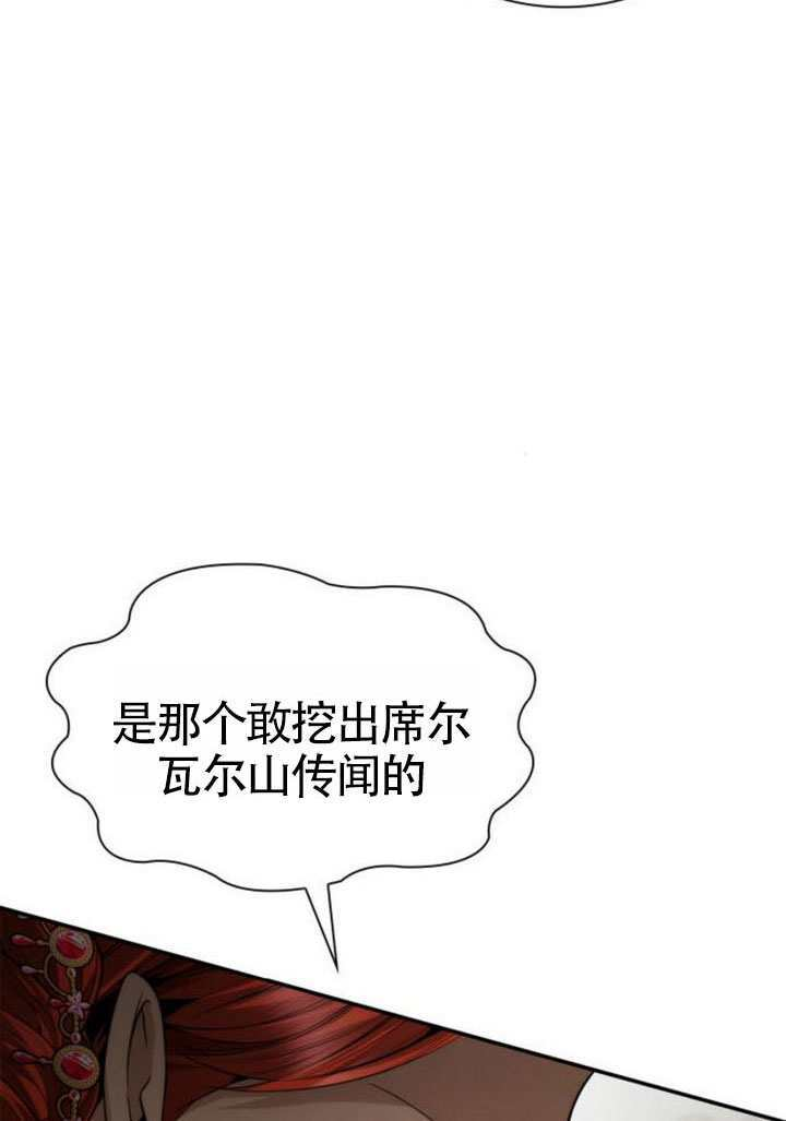 第156话 第12页
