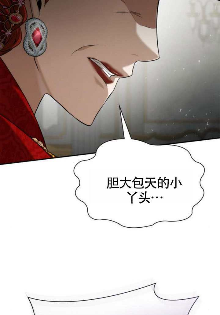 第156话 第13页