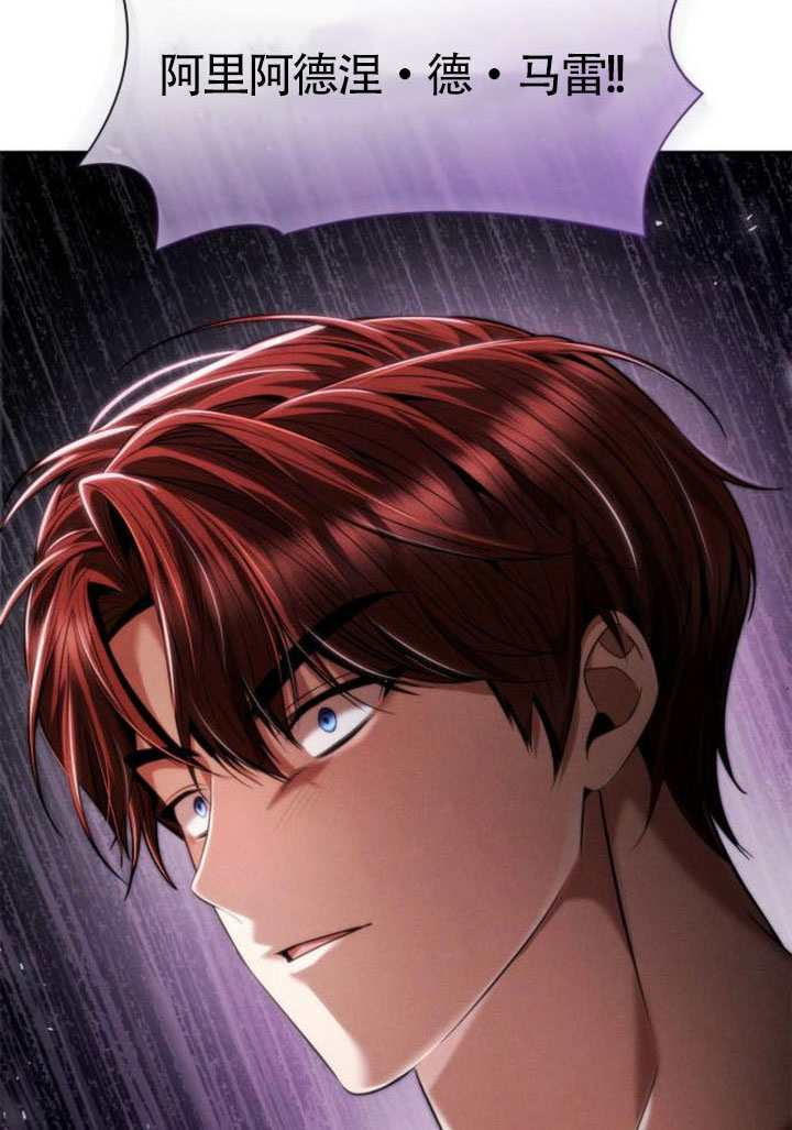 第156话 第14页