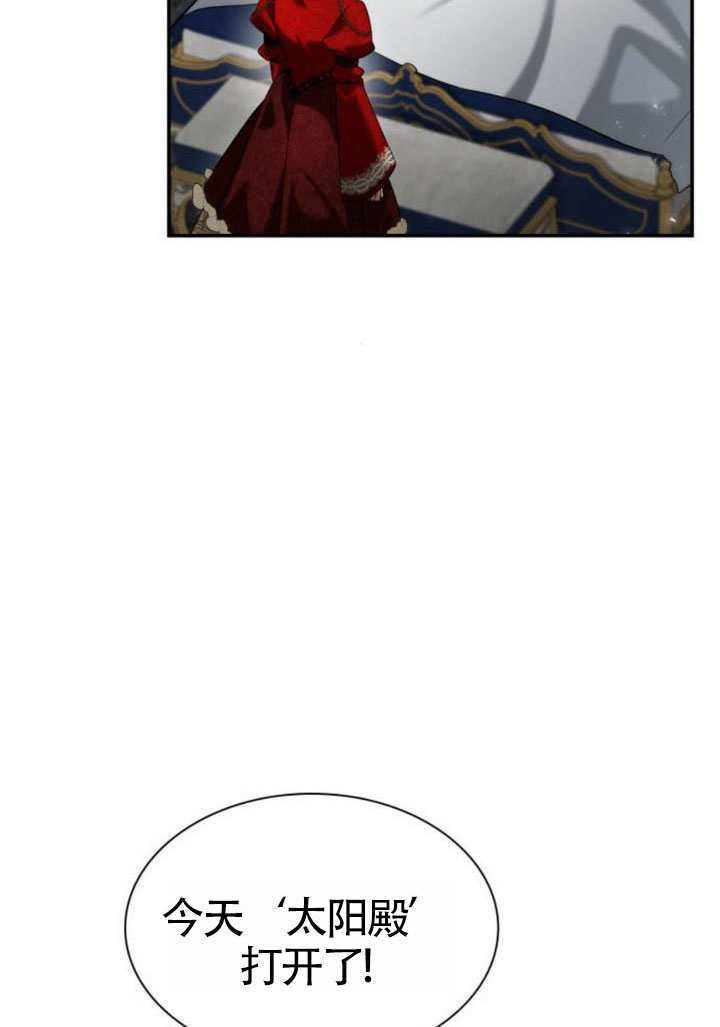 第156话 第17页