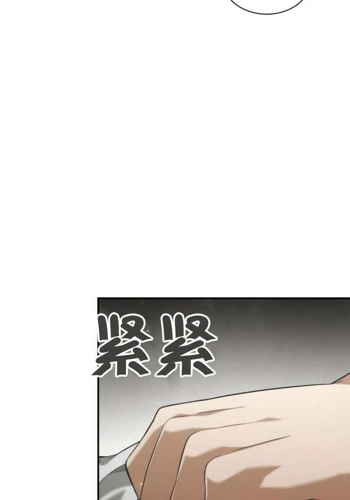 第156话 第21页