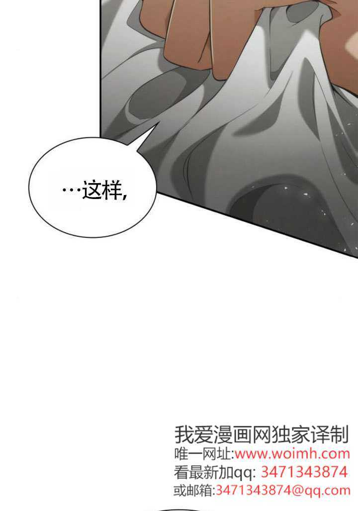第156话 第22页