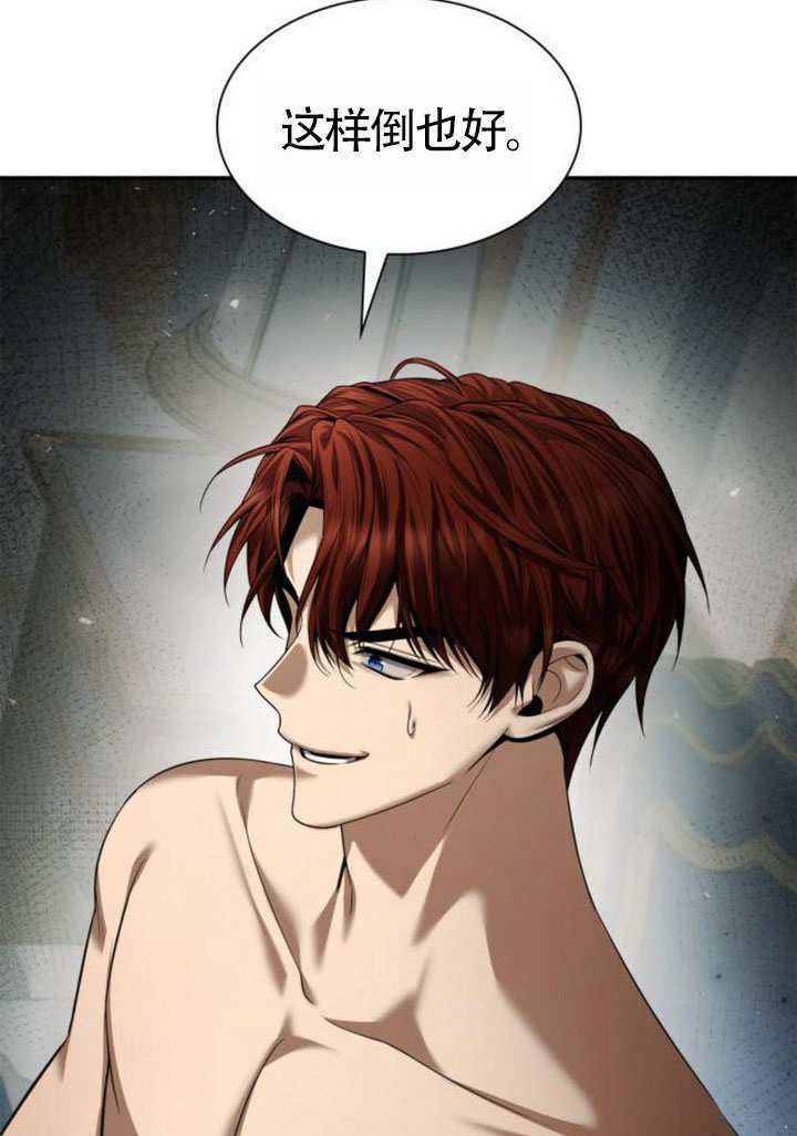 第156话 第23页