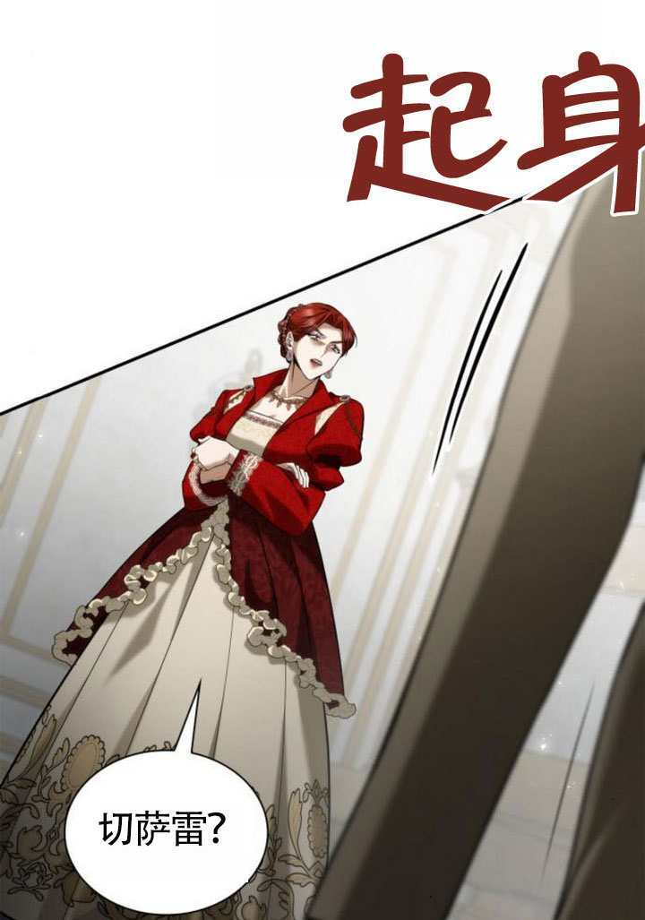 第156话 第25页