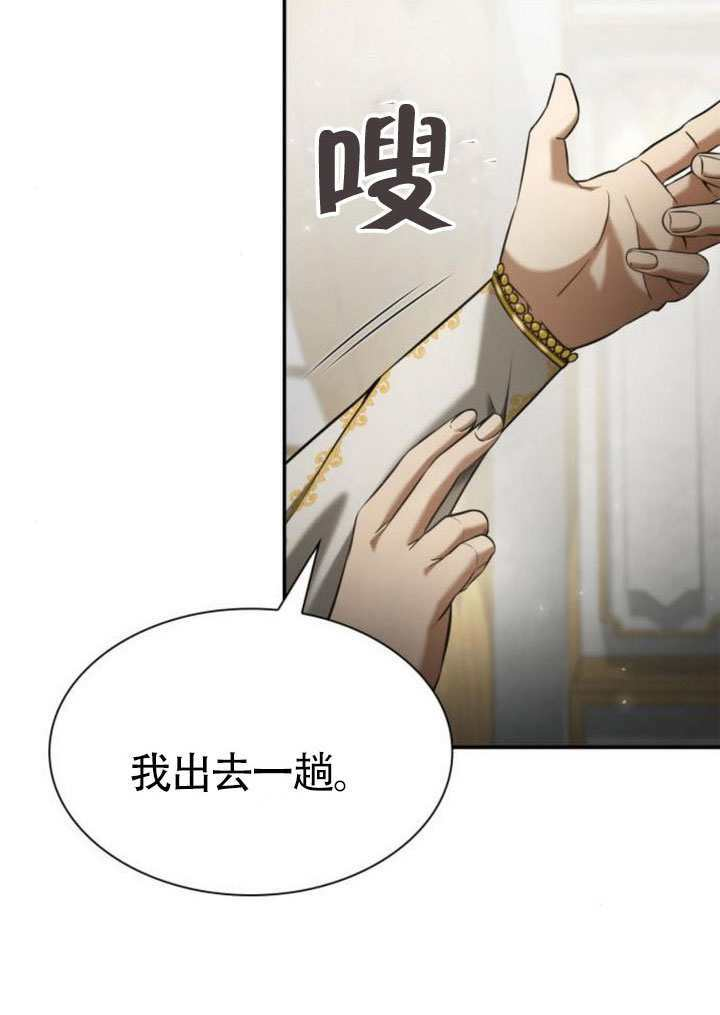 第156话 第27页