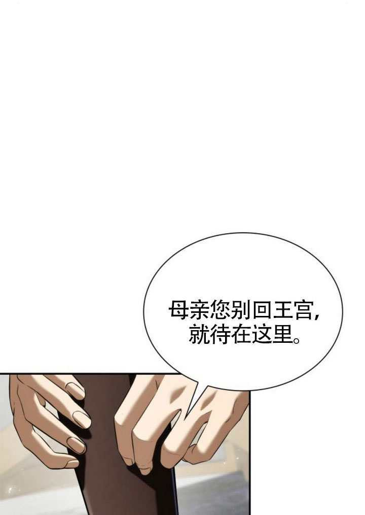 第156话 第28页
