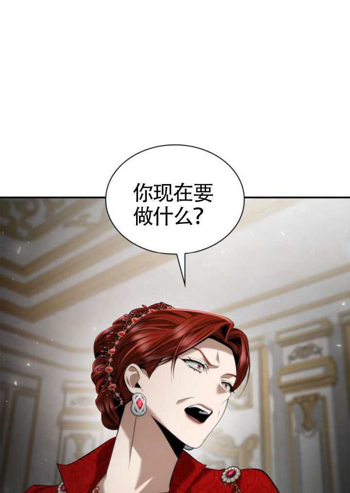 第156话 第30页