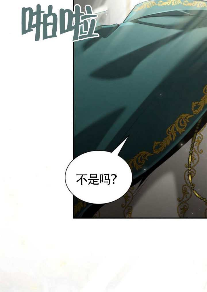 第156话 第32页