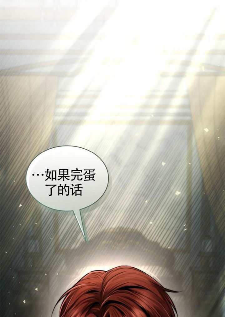 第156话 第33页