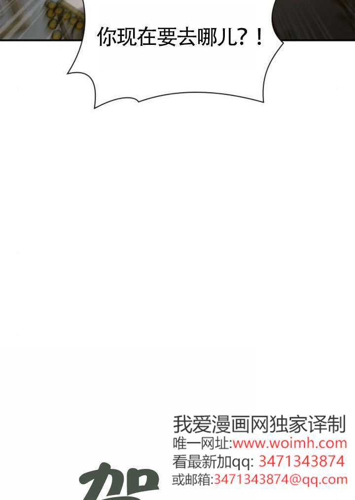 第156话 第37页