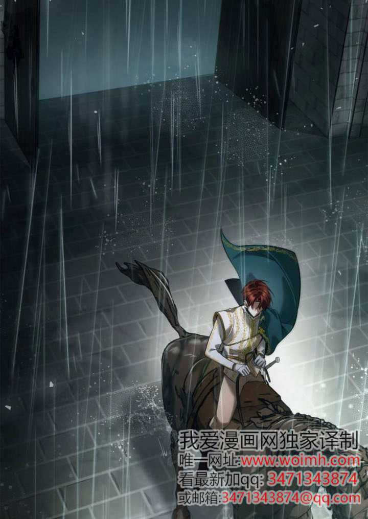 第156话 第40页