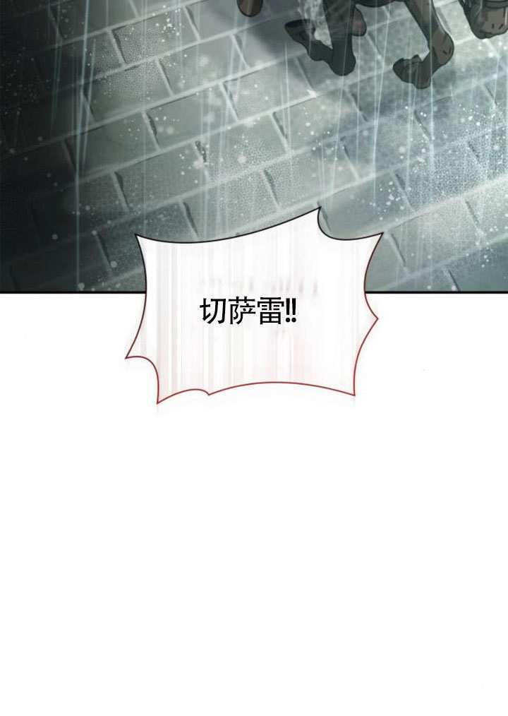 第156话 第41页