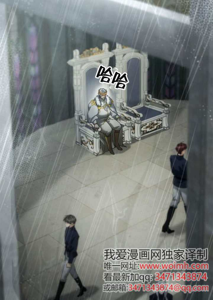 第156话 第47页
