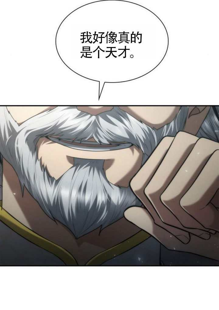第156话 第49页