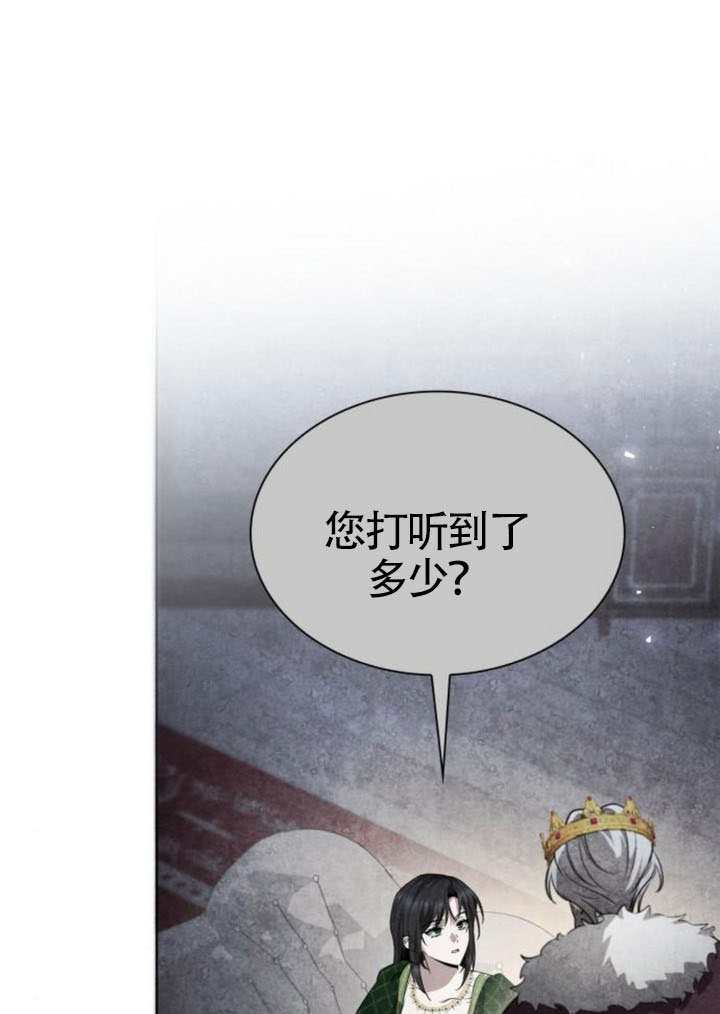 第156话 第50页