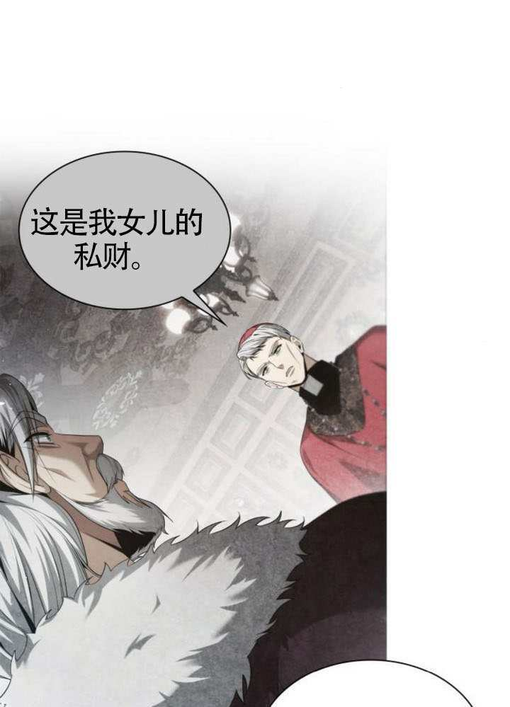 第156话 第52页