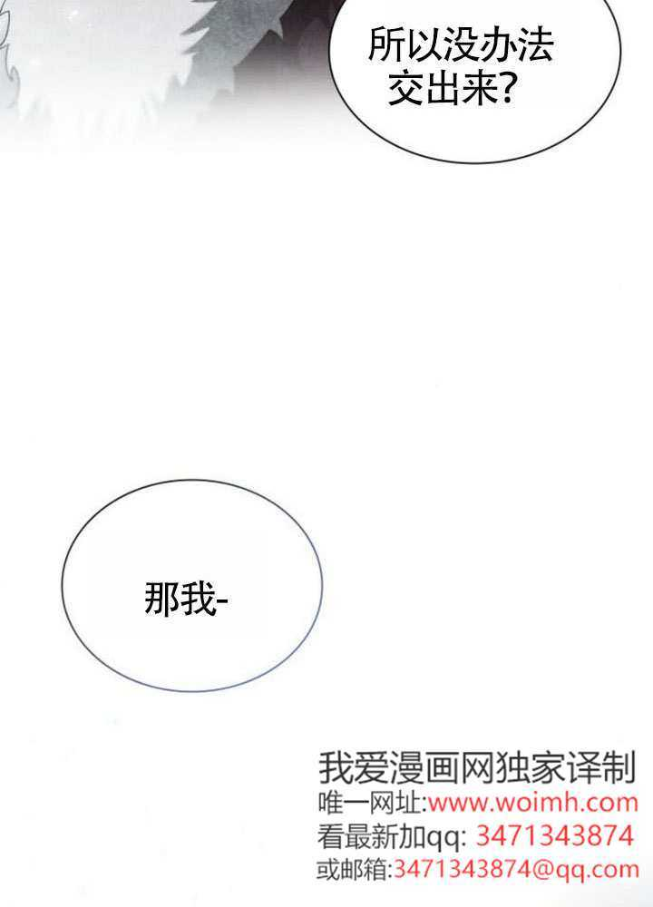 第156话 第53页