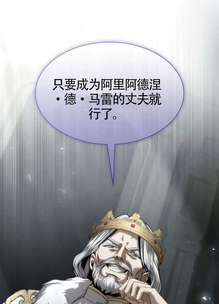 第156话 第54页