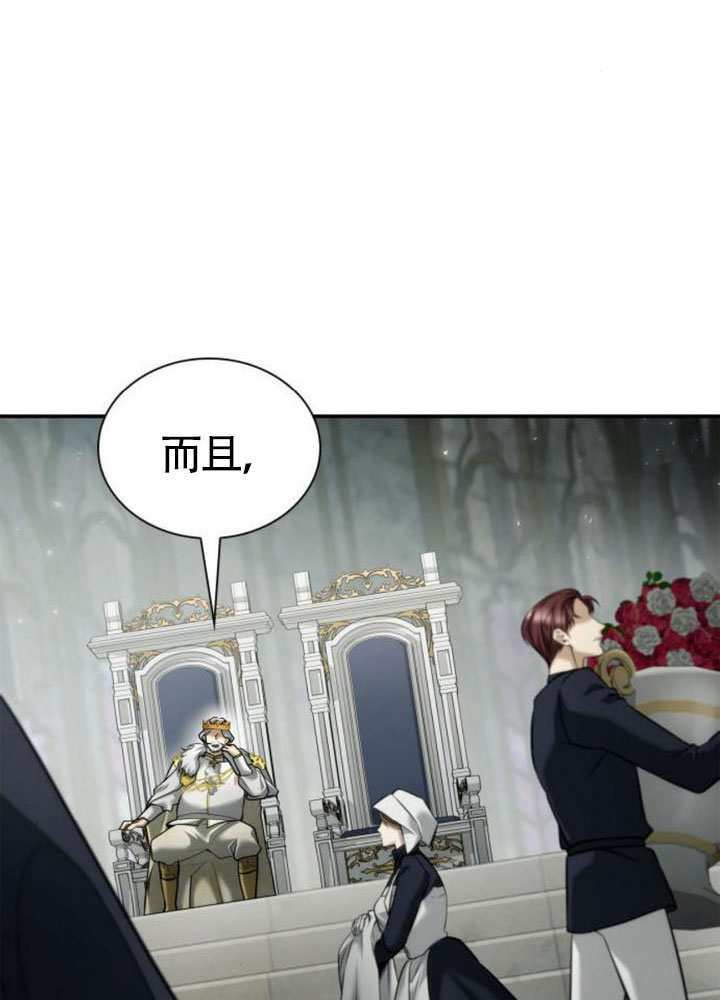 第156话 第56页