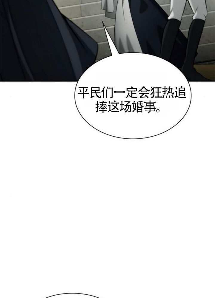 第156话 第57页