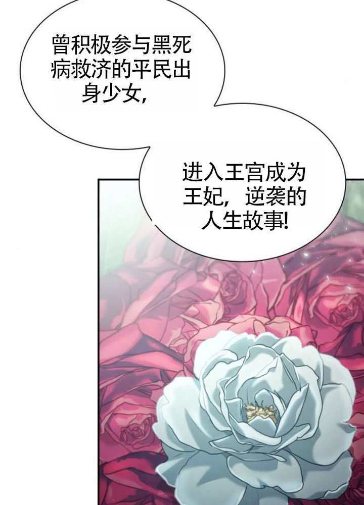 第156话 第58页