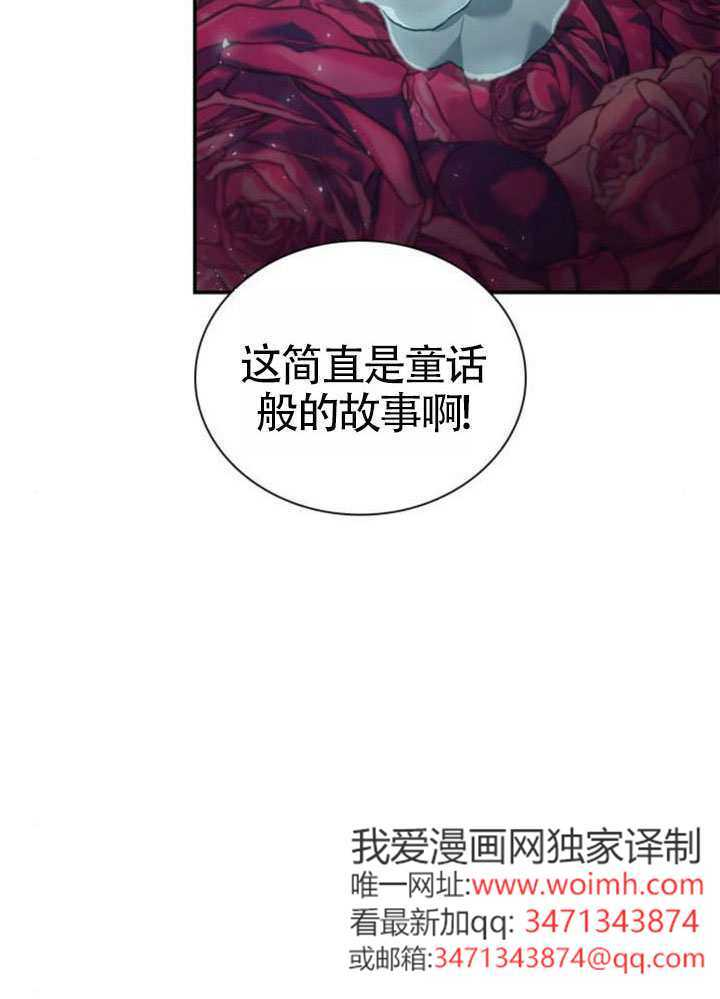 第156话 第59页
