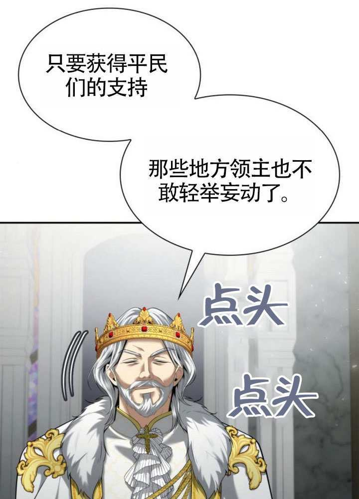 第156话 第60页