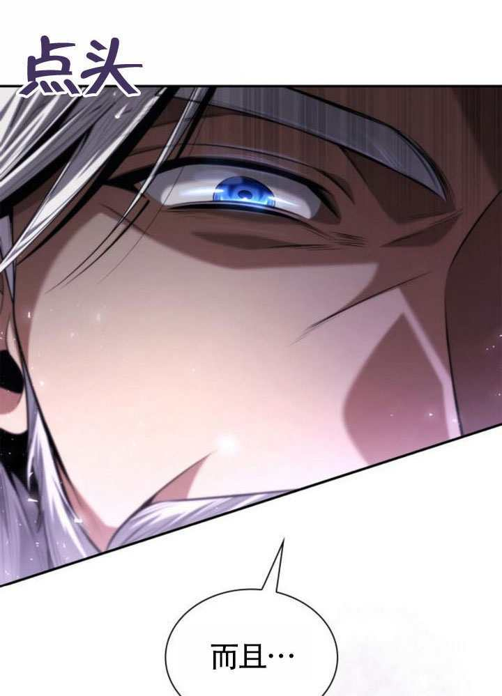 第156话 第62页