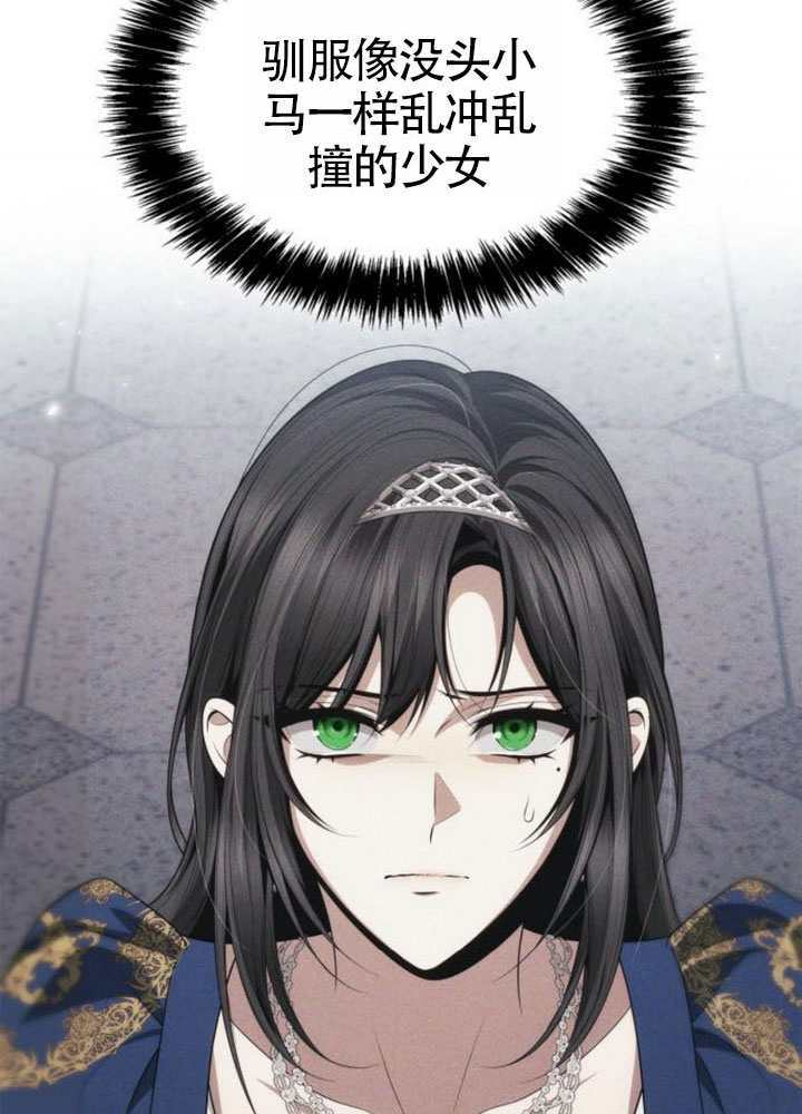 第156话 第65页