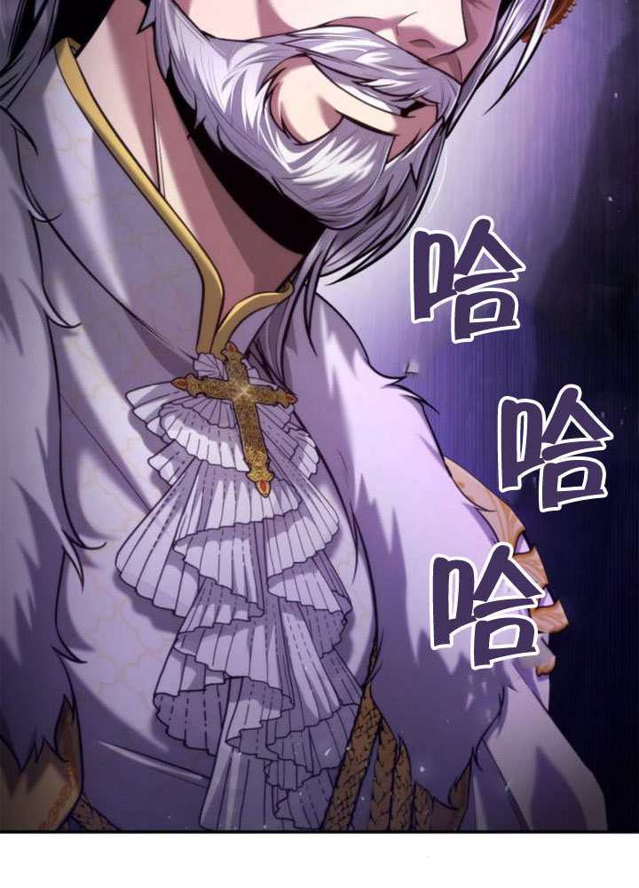 第156话 第68页