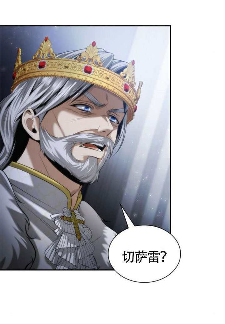 第156话 第76页