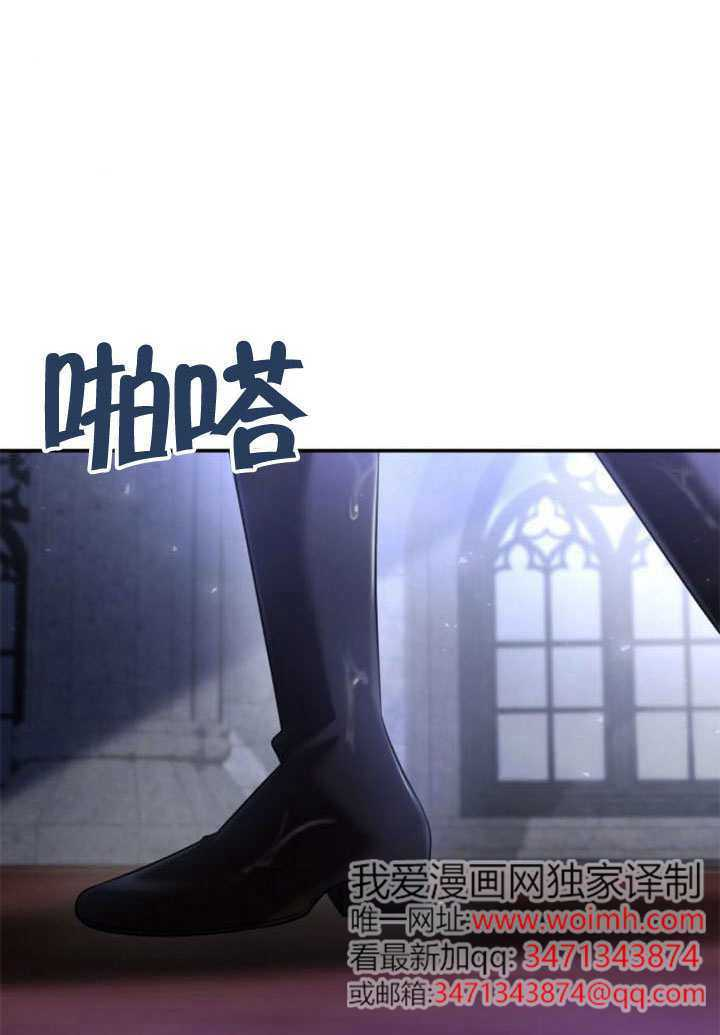 第156话 第79页
