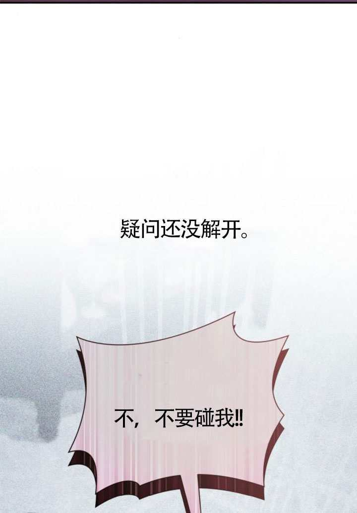 第156话 第80页