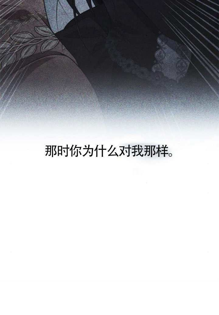 第156话 第82页