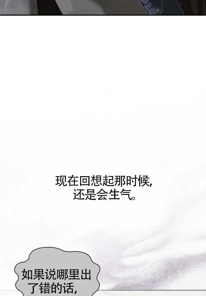 第156话 第84页